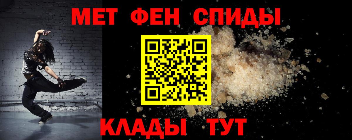 Кировск  Amphetamine  Вход с VPN  Амфетамин Розовый 