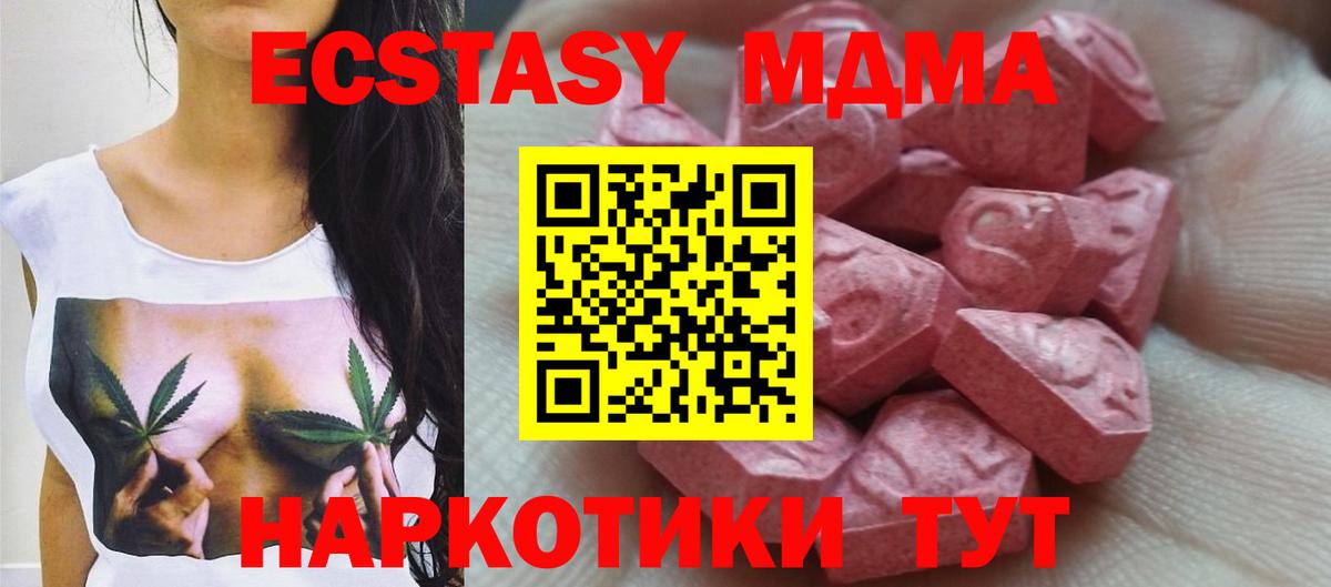 Экстази Philipp Plein Кировск