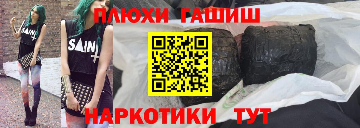 Гашиш 40% ТГК Кировск
