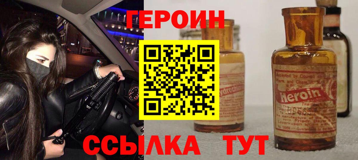 Лсд 25  Каннабис  Экстази  Меф  ГАШ  Меф   Кодеин  Вход с VPN  Кировск  КОКАИН 