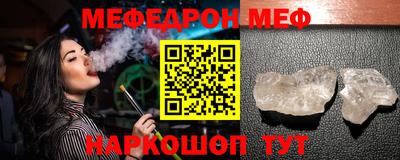 мет Заволжье