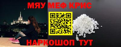 мет Заволжье