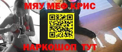 стафф Жуковский