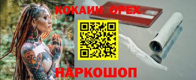 мет Заволжье