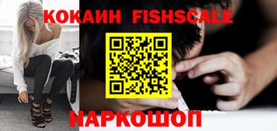 кокаин перу Дубна