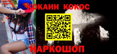 марихуана Донецк