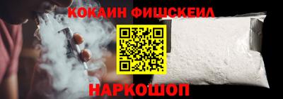 кокаин перу Дубна