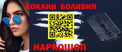 кокаин перу Дубна