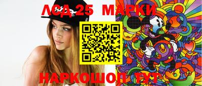 марихуана Донецк