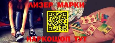 марихуана Донецк