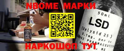 марихуана Донецк