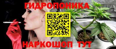 марихуана Донецк