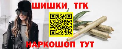 марихуана Донецк