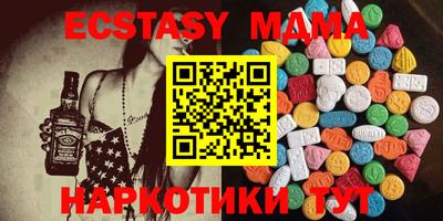 мет Заволжье
