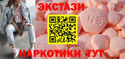 MDMA Premium VHQ Заводоуковск