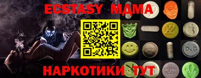 MDMA Premium VHQ Заводоуковск
