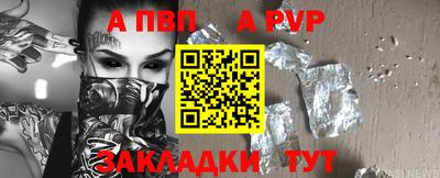 стафф Жуковский