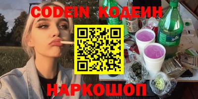 марихуана Донецк