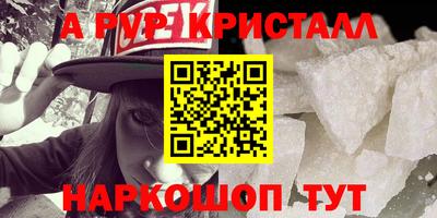 мет Заволжье