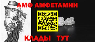 стафф Жуковский