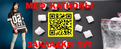 стафф Жуковский