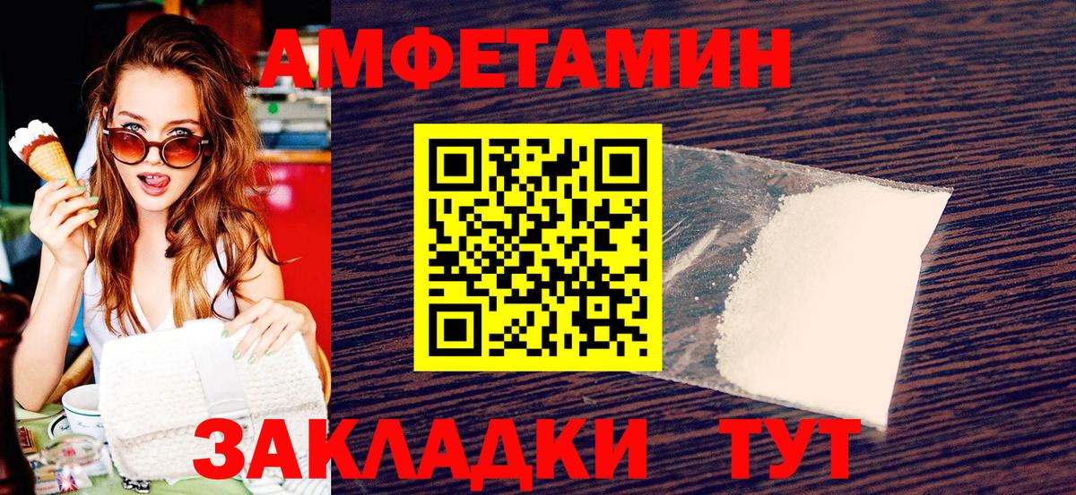 Кировск  МЕТАМФЕТАМИН Methamphetamine  Вход с VPN  МЕТАМФЕТАМИН Methamphetamine 