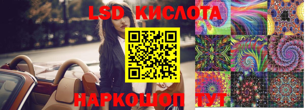 Кировск  Наркотические марки 1,5мг  Вход с VPN  Марки NBOMe  Наркотические марки 1,5мг 