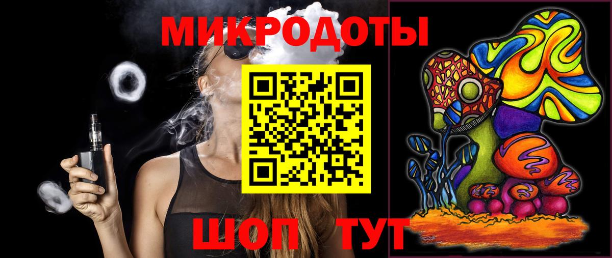 Галлюциногенные грибы Psilocybine cubensis  Псилоцибиновые грибы ЛСД  Вход с VPN  Кировск 