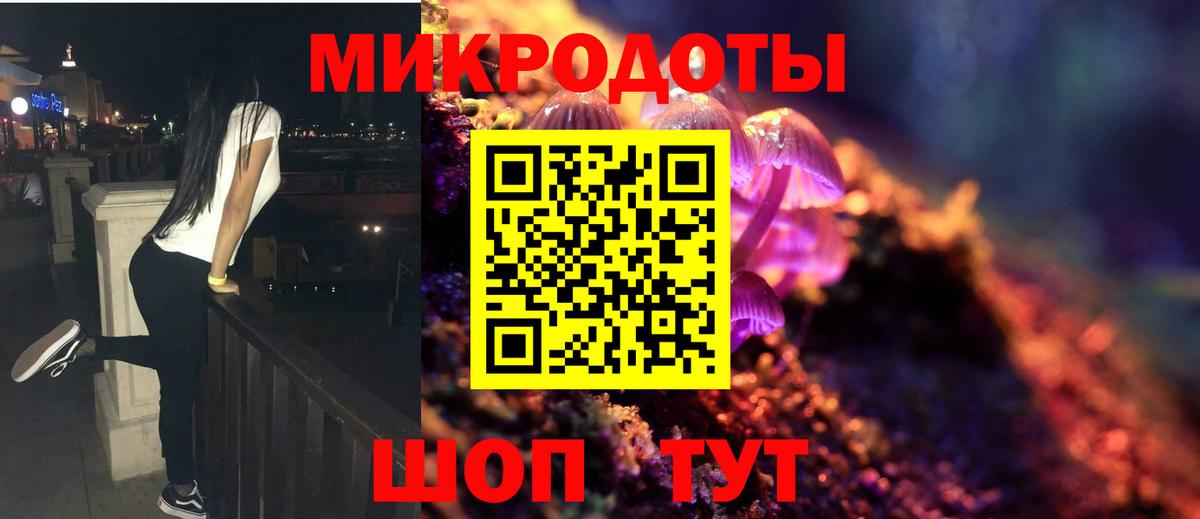 Галлюциногенные грибы мицелий Кировск